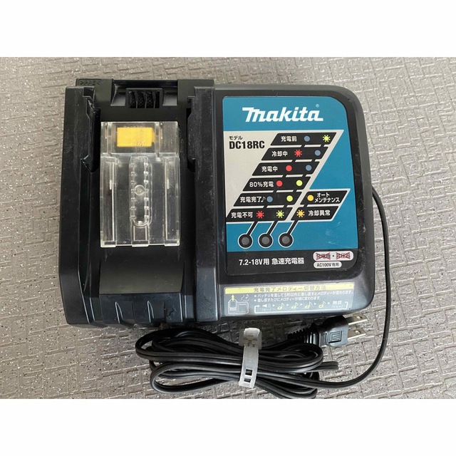 Makita(マキタ)のマキタ　充電器　DC18RC インテリア/住まい/日用品のインテリア/住まい/日用品 その他(その他)の商品写真