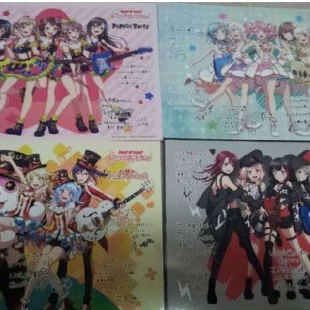 素敵な 非売品 おまけ付き バンドリ！ ガールズバンドパーティ！BIG カード