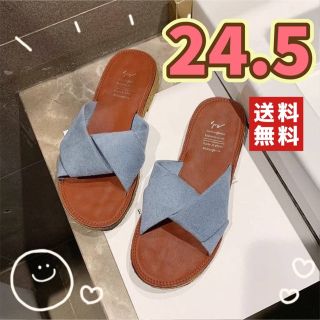 フラットサンダル【ブルー/24.5cm】ぺたんこ ツイストリボン レディース(サンダル)