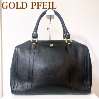 ゴールドファイル(GOLD PFEIL)のレア　ゴールドファイル　バッグ　レザー　ヴィンテージ　西ドイツ製　ロゴ　下矢印(ハンドバッグ)