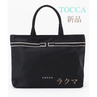 美品 TOCCA トッカ ナイロン レザー ハンドルデイリー トートバッグ