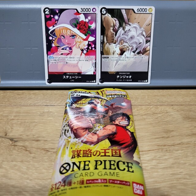 ONE PIECE(ワンピース)のONE PIECE 謀略の王国 エンタメ/ホビーのトレーディングカード(シングルカード)の商品写真