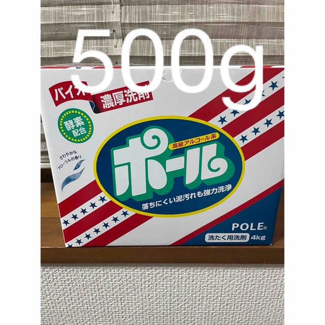 ミマスクリーンケア(ミマスクリーンケア)のバイオ濃厚洗剤ポール500g インテリア/住まい/日用品の日用品/生活雑貨/旅行(洗剤/柔軟剤)の商品写真