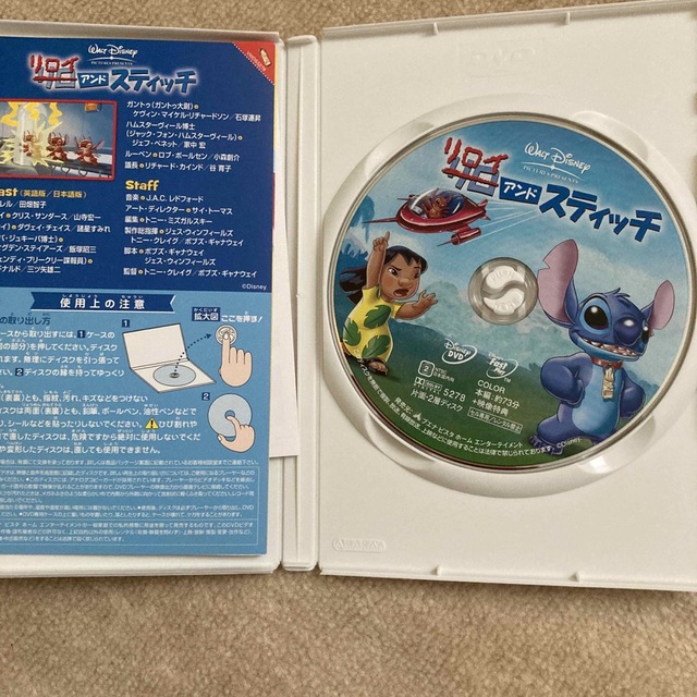 Disney(ディズニー)のリロイ＆スティッチ DVD エンタメ/ホビーのDVD/ブルーレイ(アニメ)の商品写真