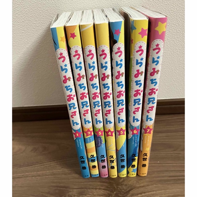 うらみちお兄さん　1-7巻セット エンタメ/ホビーの漫画(その他)の商品写真