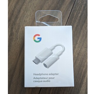 グーグル(Google)のGoogle USB-C - 3.5 mm アダプター(ストラップ/イヤホンジャック)