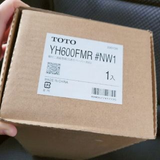 なな様専用 TOTO 2連紙巻器(トイレ収納)