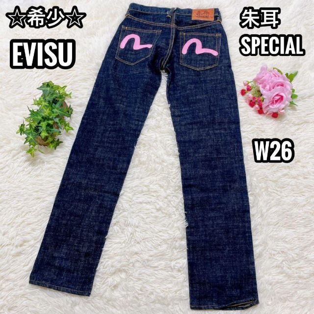 【希少】EVISU ピンクカモメ 朱耳SPECIAL lot2000 W26 | フリマアプリ ラクマ