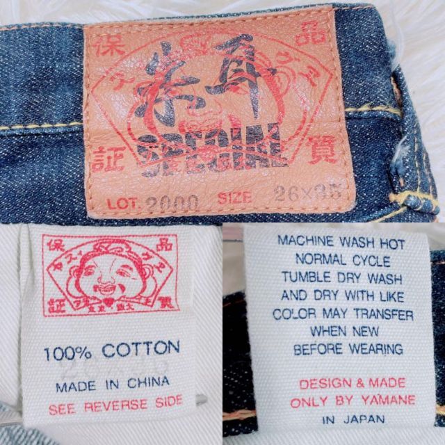【希少】EVISU ピンクカモメ 朱耳SPECIAL lot2000 W26