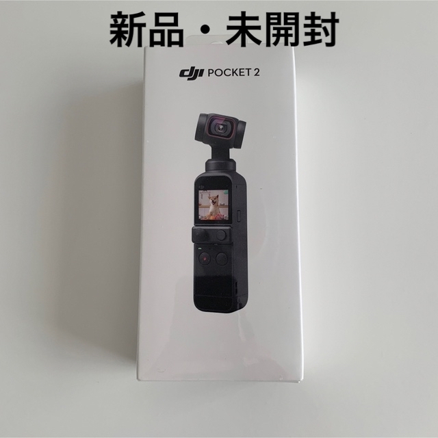 新品・未開封】DJI Pocket 2の通販 by SE Mart's shop｜ラクマ