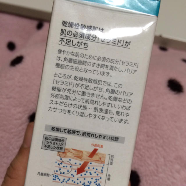 Curel(キュレル)の未使用！キュレル♡化粧水 コスメ/美容のベースメイク/化粧品(その他)の商品写真