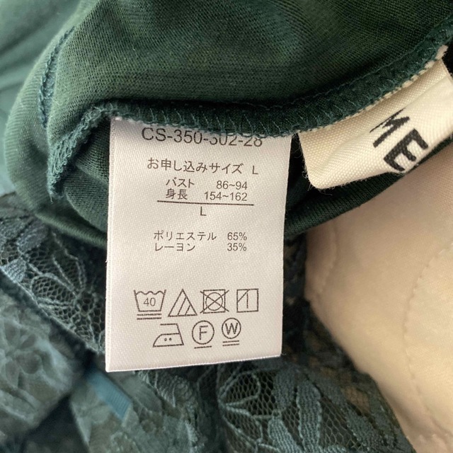 FELISSIMO(フェリシモ)のMEDE19F フェリシモ 未使用 グリーン レース トップス  レディースのトップス(シャツ/ブラウス(長袖/七分))の商品写真