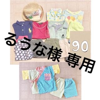 サニーランドスケープ(SunnyLandscape)のるうな様専用　90と95男の子夏服まとめ売り(Tシャツ/カットソー)