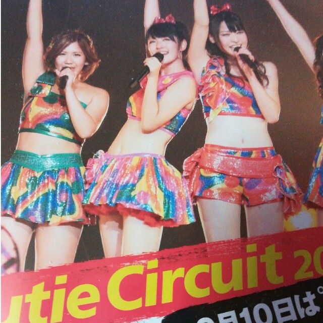 ℃-ute　Cutie　Circuit　2012～9月10日は℃-uteの日 D