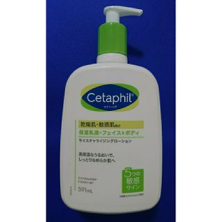 セタフィル(Cetaphil)のセタフィル モイスチャライジングローション(ボディローション/ミルク)