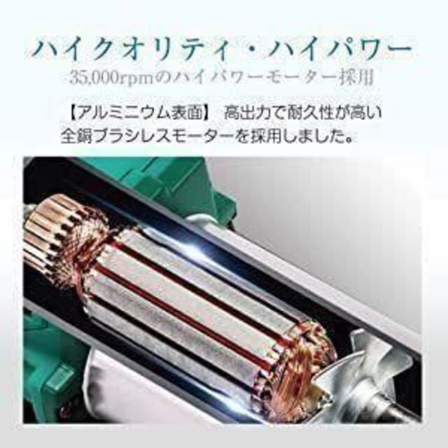 電動トリマー 電動ルーター 木工用  新品未使用！