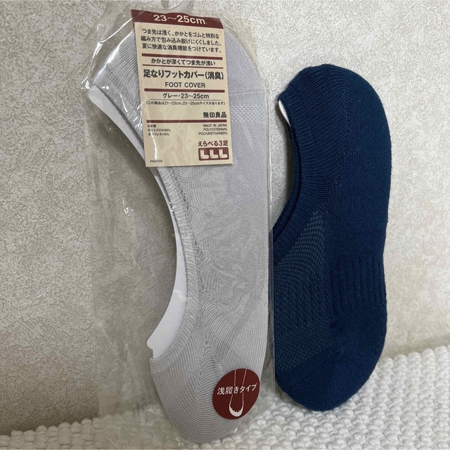 MUJI (無印良品)(ムジルシリョウヒン)の無印良品　MUJI  ユニクロ　スニーカーソックス　靴下　フットカバー　浅履き レディースのレッグウェア(ソックス)の商品写真