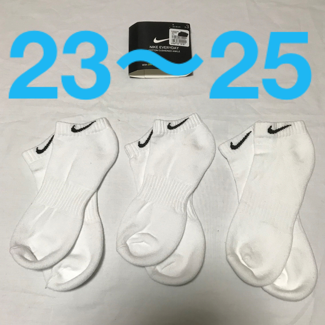 NIKE(ナイキ)のナイキ アンクル ソックス 23〜25 白3足　靴下 メンズ レディース レディースのレッグウェア(ソックス)の商品写真