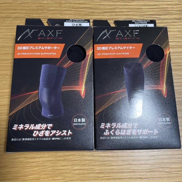 AXF axisfirm 3D着圧 プレミアムゲイター ふくらはぎ ひざ 3L