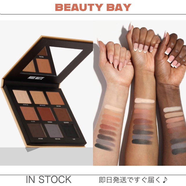 Sephora(セフォラ)のアイシャドーパレット ブラウン系 マット Beauty Bay コスメ/美容のベースメイク/化粧品(アイシャドウ)の商品写真