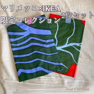 IKEA - 【新品・未使用】マリメッコ×IKEA 限定コレクション　キャリーバック