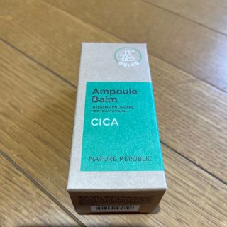 ネイチャーリパブリック(NATURE REPUBLIC)のCICA　NATURE REPUBLIC Ampoule Balm(フェイスオイル/バーム)