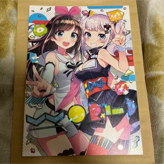 MIKA PIKASO 先生 合同誌 VVORLD(一般)