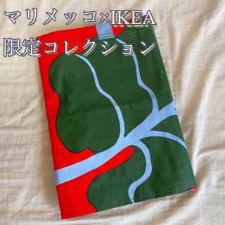 イケア(IKEA)の【IKEA×マリメッコ】新品未使用　BASTUA キャリーバック　1枚(エコバッグ)