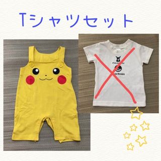 【Momochan様専用】子供服 80サイズ ポケモン ピカチュウ(ロンパース)