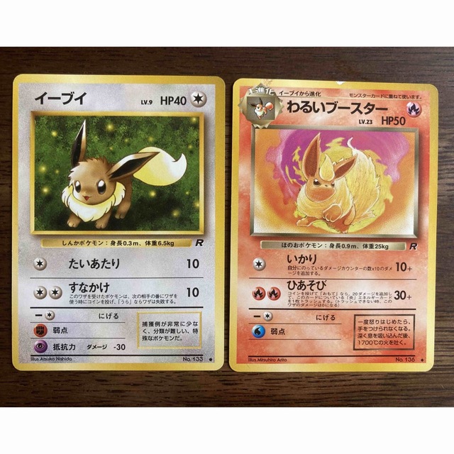 ポケモン - ポケモンカード 旧裏 悪いブースターセットの通販 by YM's