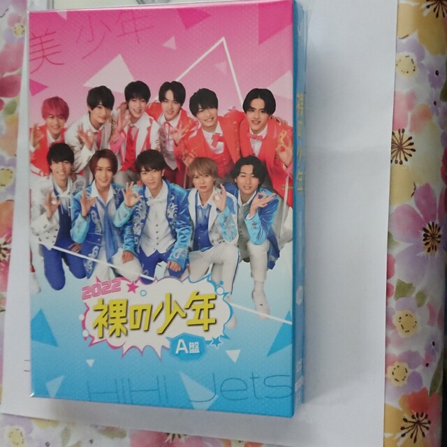 ジャニーズJr. - 裸の少年 DVDの通販 by MOYU's shop|ジャニーズ