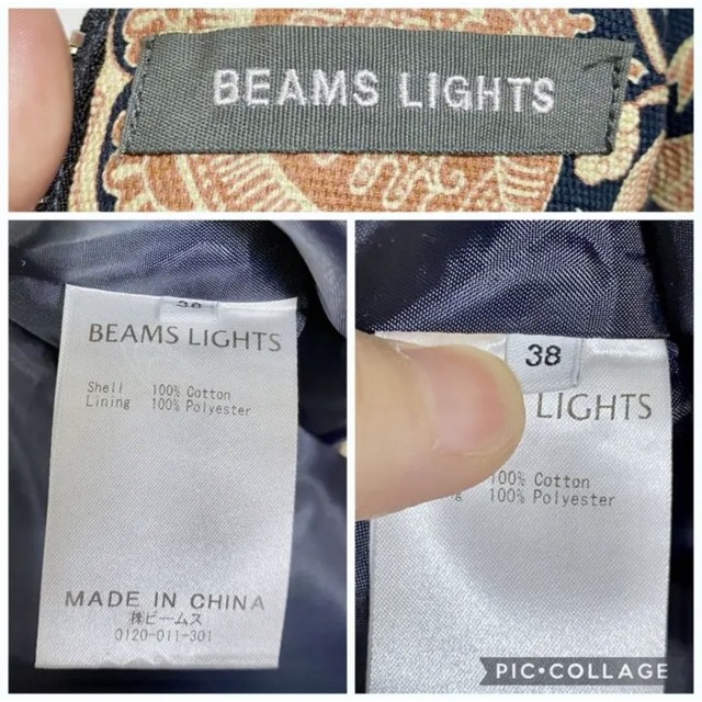 BEAMS LIGHTS(ビームスライツ)の【BEAMS LIGHTS】ビーミス　更紗 タイト スカート　38サイズ レディースのスカート(ひざ丈スカート)の商品写真