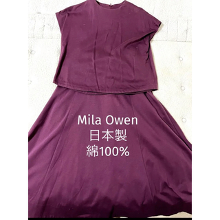 ミラオーウェン(Mila Owen)のミラオーウェン　セットアップ　Sサイズ(セット/コーデ)