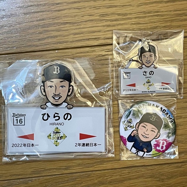 中川圭太 ボブルヘッド 2022チャンピオンリング、アクリルキーホルダー付き