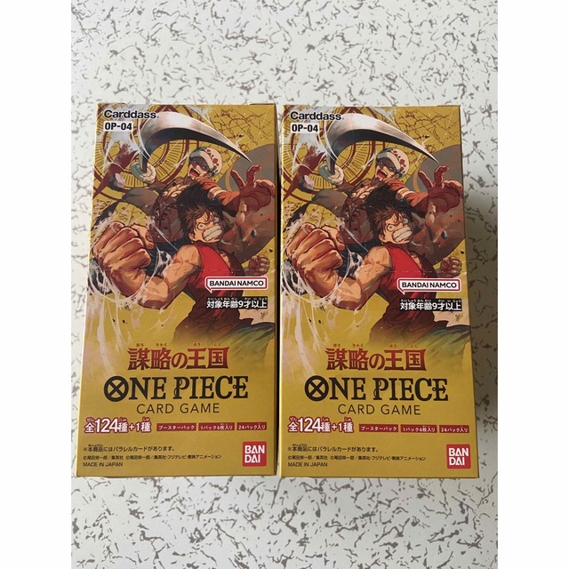 ONE PIECE - ワンピース カードゲーム 謀略の王国 2BOX新品 未開封 テープ付の通販 by piyokiti's shop