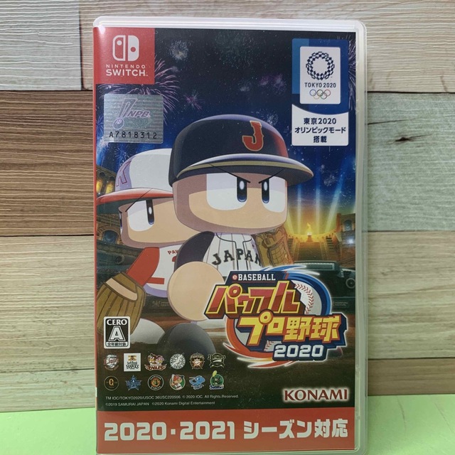 Nintendo Switch(ニンテンドースイッチ)のパワフルプロ野球2020 エンタメ/ホビーのゲームソフト/ゲーム機本体(家庭用ゲームソフト)の商品写真