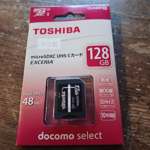 東芝 - TOSHIBA microSDXCUHS-IカードEXCERIA128Gの通販 by J's shop｜トウシバならラクマ