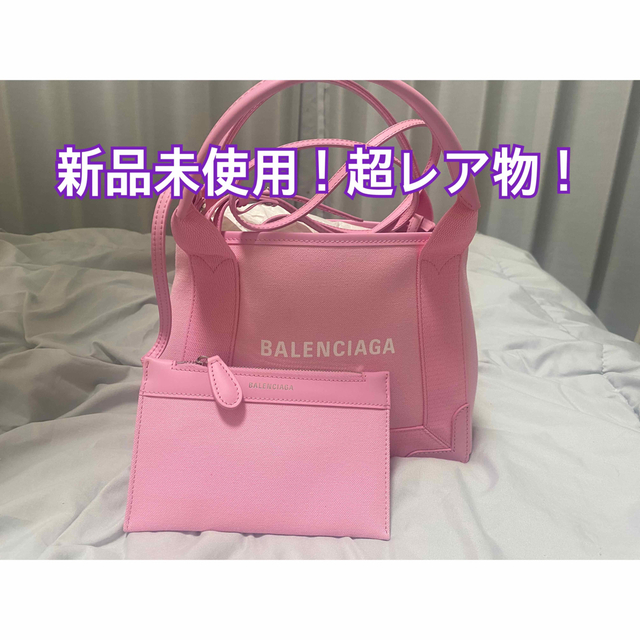 BALENCIAGA BAG(バレンシアガバッグ)のtomohime1117様専用♡ レディースのバッグ(トートバッグ)の商品写真