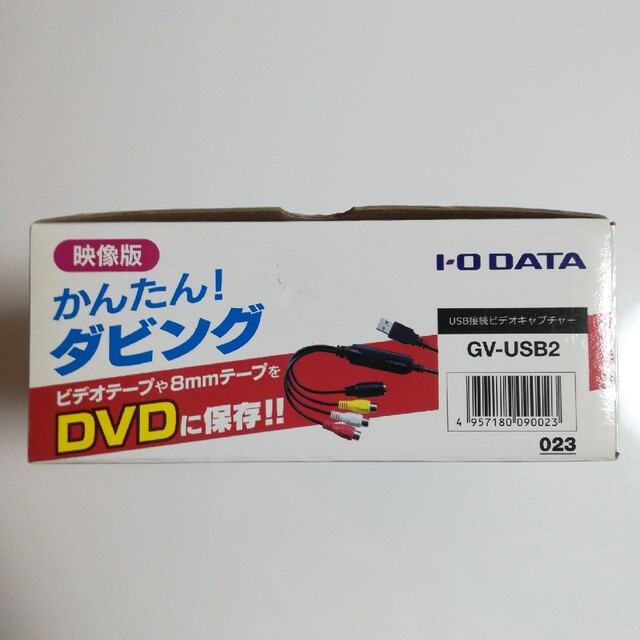IODATA(アイオーデータ)のIO DATA USB接続ビデオキャプチャー スマホ/家電/カメラのテレビ/映像機器(映像用ケーブル)の商品写真