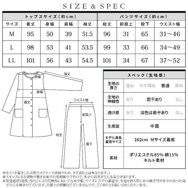 【色: グレー】NISHIKIニシキ マタニティ パジャマ 授乳口付き 長袖 前 6