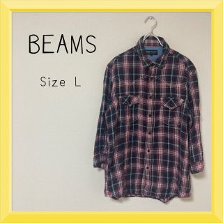 ビームス(BEAMS)のチェックシャツ(シャツ)