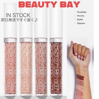 セフォラ(Sephora)の値下げ❣️リップグロス Beauty Bay ヌード 即納 ツヤリップ(リップグロス)