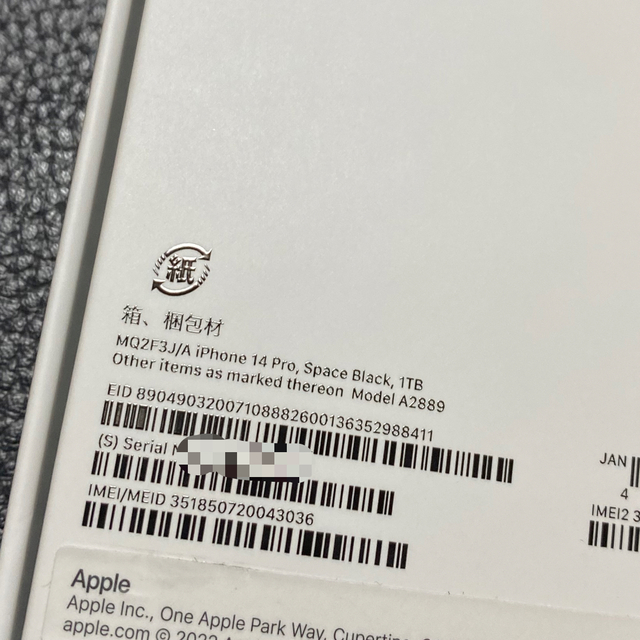 iPhone 14 Pro スペースブラック 1TB SIMフリー www.krzysztofbialy.com