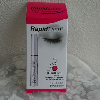 ラピッドラッシュ(3ml) 新品未開封(まつ毛美容液)