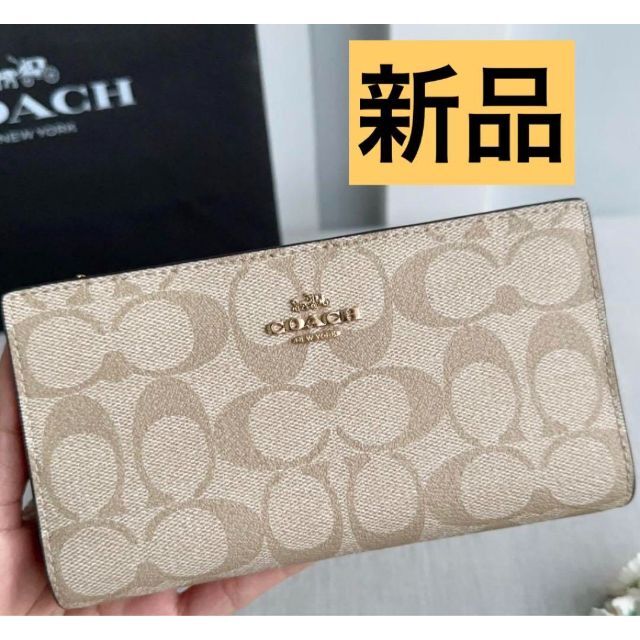 【新品】COACH コーチ 長財布 シグネチャー ライトカーキ　チョーク