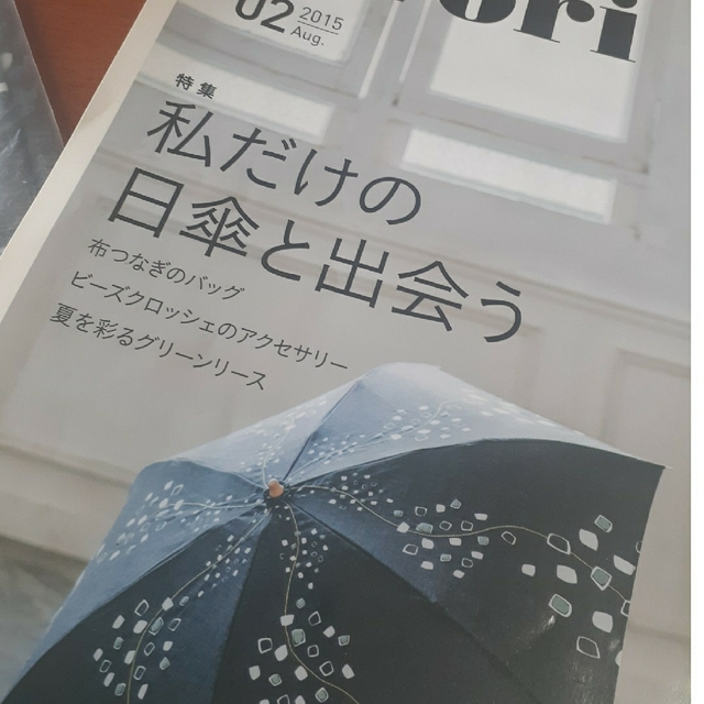 専用です！[ファヴォリ]favori 日傘キット　芸文社 ハンドメイドの素材/材料(生地/糸)の商品写真