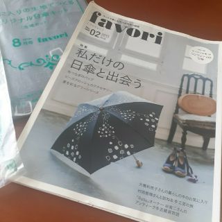 専用です！[ファヴォリ]favori 日傘キット　芸文社(生地/糸)