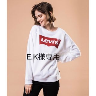 リーバイス(Levi's)のLEVIS スウェット(スウェット)