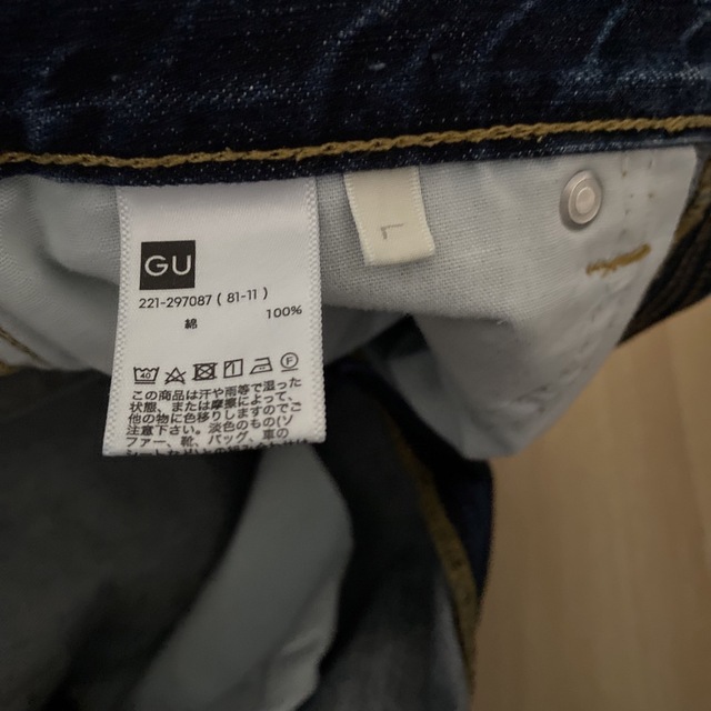 GU(ジーユー)のジーユー　神デニム　ハイウエストストレート221-297087 レディースのパンツ(デニム/ジーンズ)の商品写真