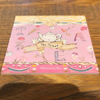 アフタヌーンティー(AfternoonTea)のAfternoon Teaxナタリーレテ/TEA DAY ティーチケット2回券(その他)